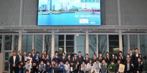 【2024/2/19】横浜市「会社経営体験プログラム」成果発表会に出席しました