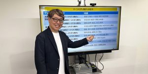 【2025-04-24】矢野経済研究所主催「What’sUp」セミナーにて講演しました